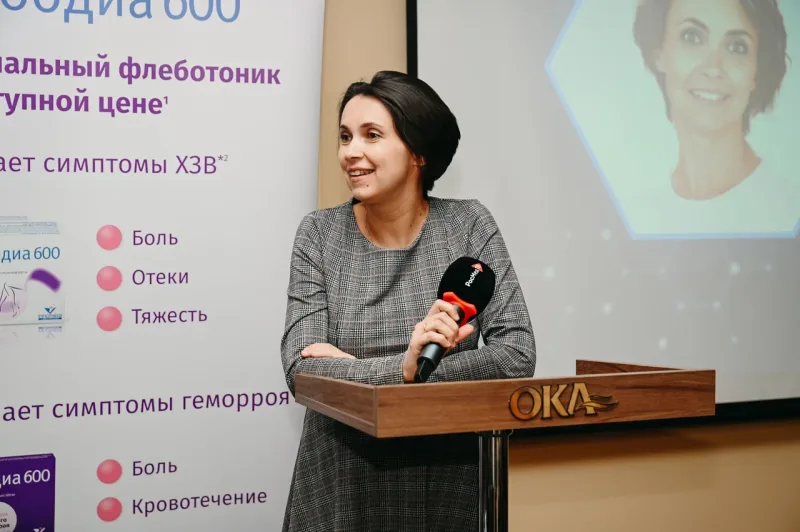 Всероссийская научно-практическая конференция «Современные методы лечения в амбулаторной колопроктологии: фото 3