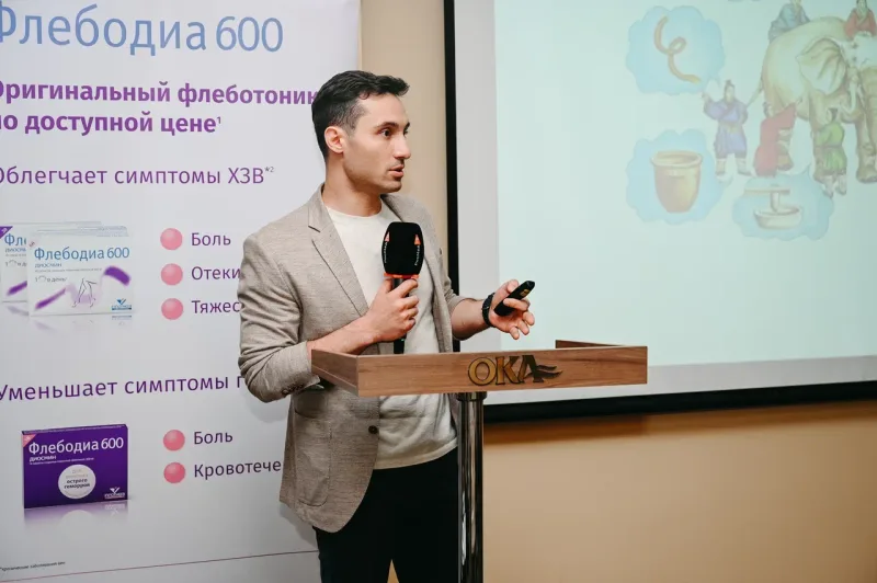 Всероссийская научно-практическая конференция «Современные методы лечения в амбулаторной колопроктологии: фото 2