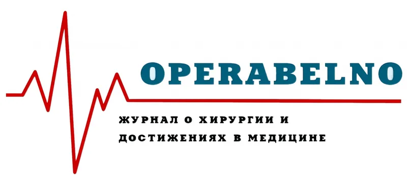 operabelno.jpg