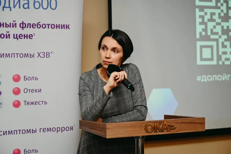 Всероссийская научно-практическая конференция «Современные методы лечения в амбулаторной колопроктологии: фото 4